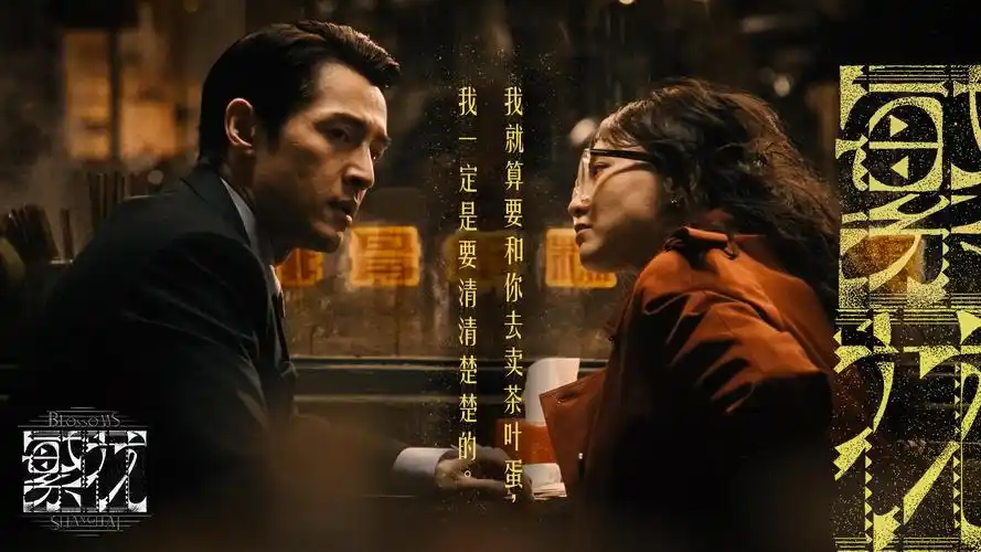 深夜电影午夜场放映厅海报