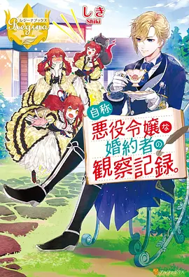 深夜动画《夜行电车》海报