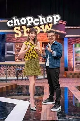 午夜综艺《午夜放映室》海报