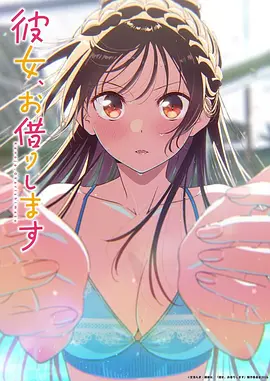 深夜动画《星屑收容所》海报