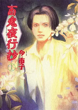 深夜动画《雨夜便利店》剧场版海报